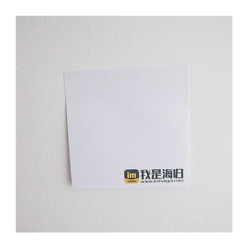 速发便利贴定做/便签本定制/n次贴订做H/便条纸订制信贷小广告加