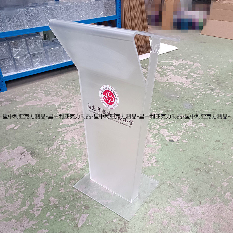 压克力有机玻璃讲台咨客台透明演讲台发言台接待台定制迎宾台立式
