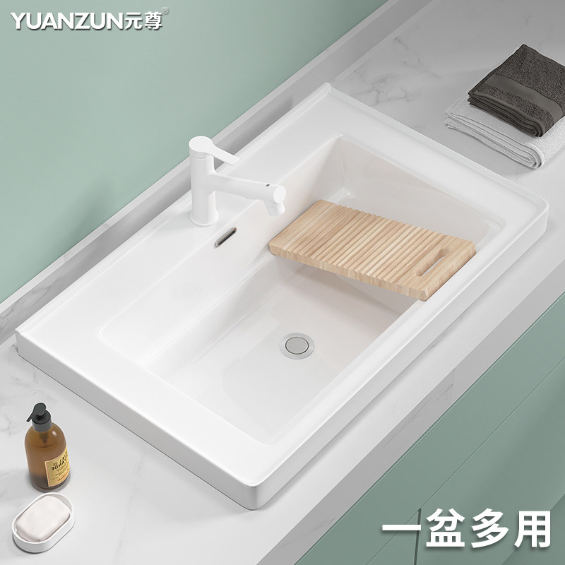 阳台洗衣池深槽台上盆半嵌入式陶瓷一体洗手单盆家用台Y中盆带搓