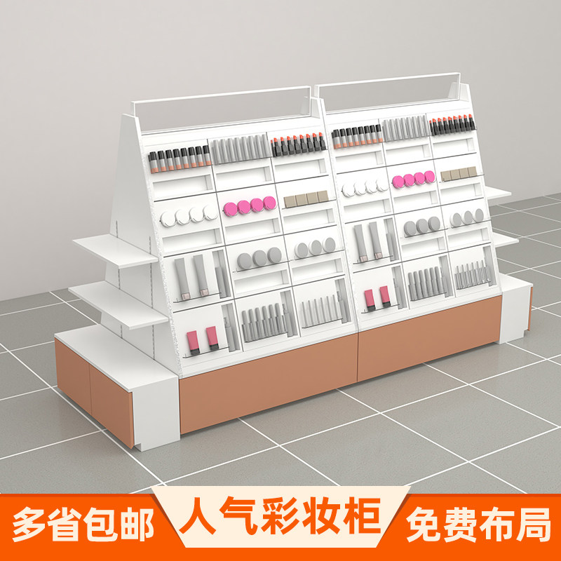 美妆店展示柜彩妆口红展示架亚克力面膜架护肤品柜U子化妆品展示