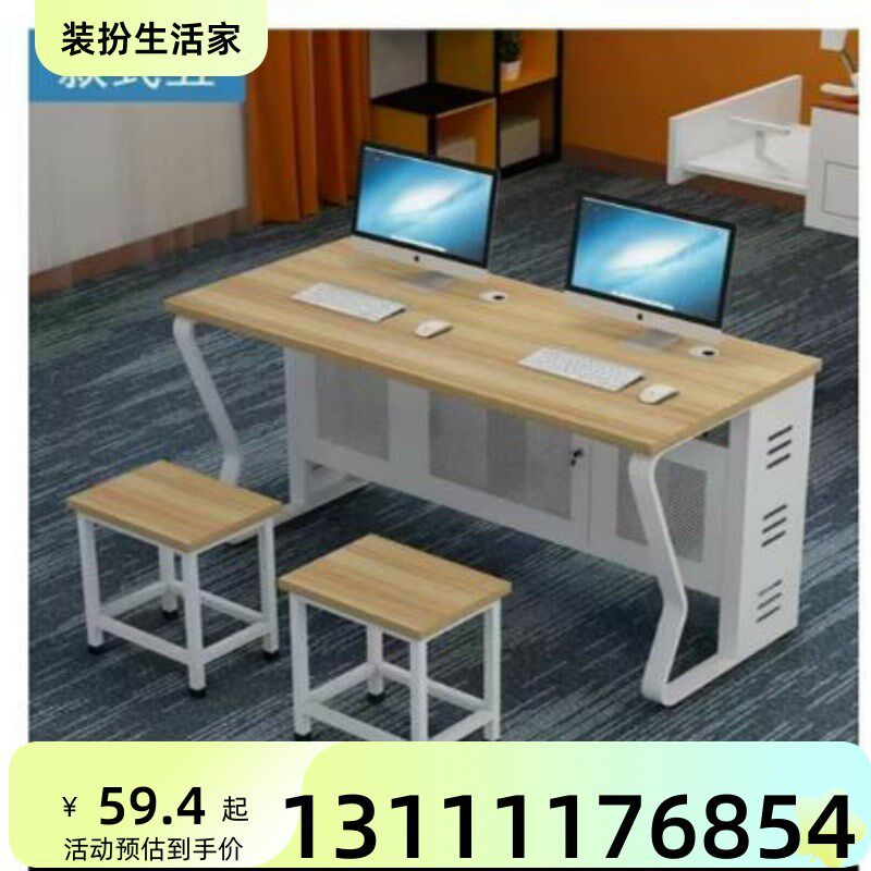 学校机房微机室多媒体培训室电脑桌椅网吧桌椅单人双人办公台式桌