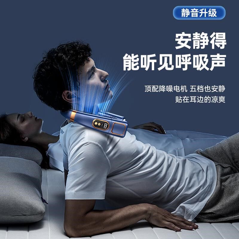 挂脖风扇2025新款冰瓷制冷便携式风扇移动小空调随身挂脖子无叶小