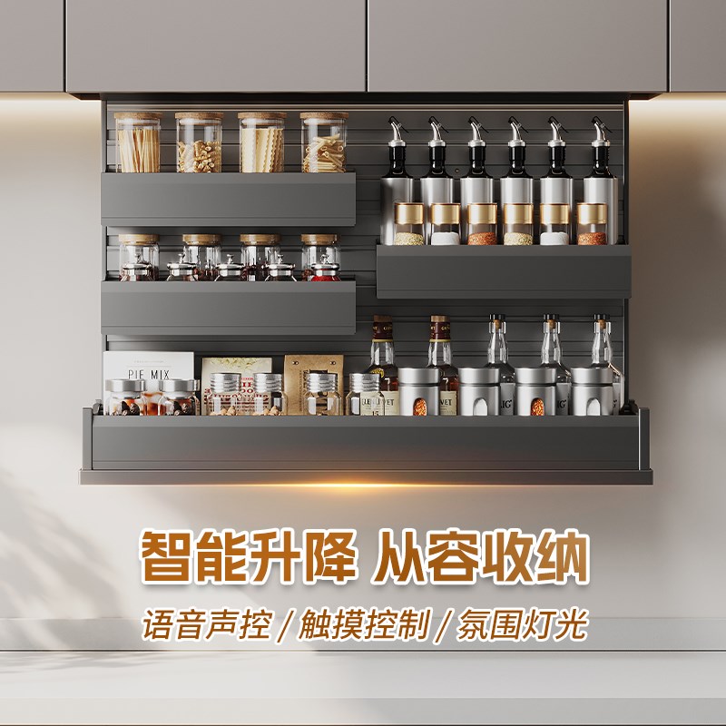 厨房橱柜电动吊柜升降拉篮机架调C味料架拉篮智能声控触控垂直下