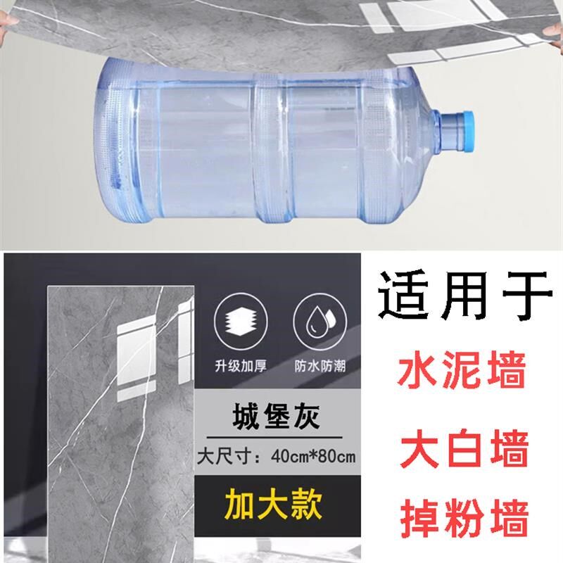 墙板仿瓷砖墙贴铝塑板墙面装饰板厨房墙壁贴纸贴墙纸自粘防水防潮