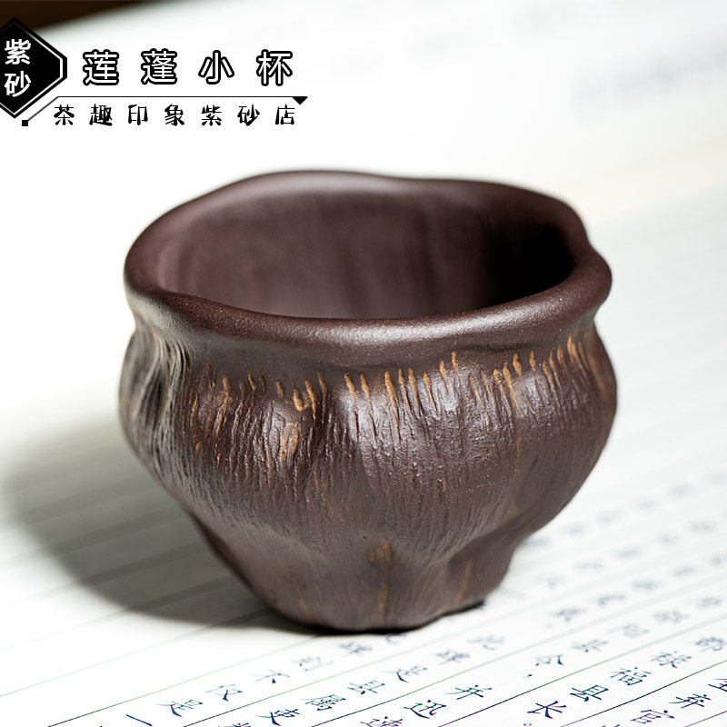 紫砂莲蓬主人杯品茗杯茶杯小杯子功C夫茶杯紫砂壶配件茶盘装饰摆
