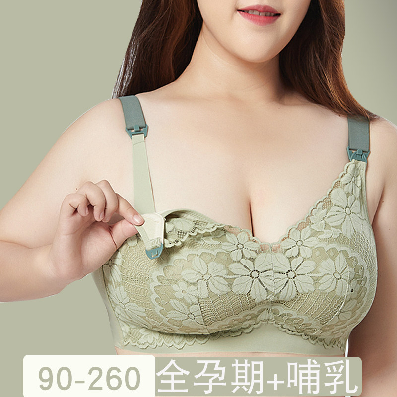 大码哺乳孕妇文胸产后喂奶聚拢防下D垂大罩杯孕期内衣大胸专用睡