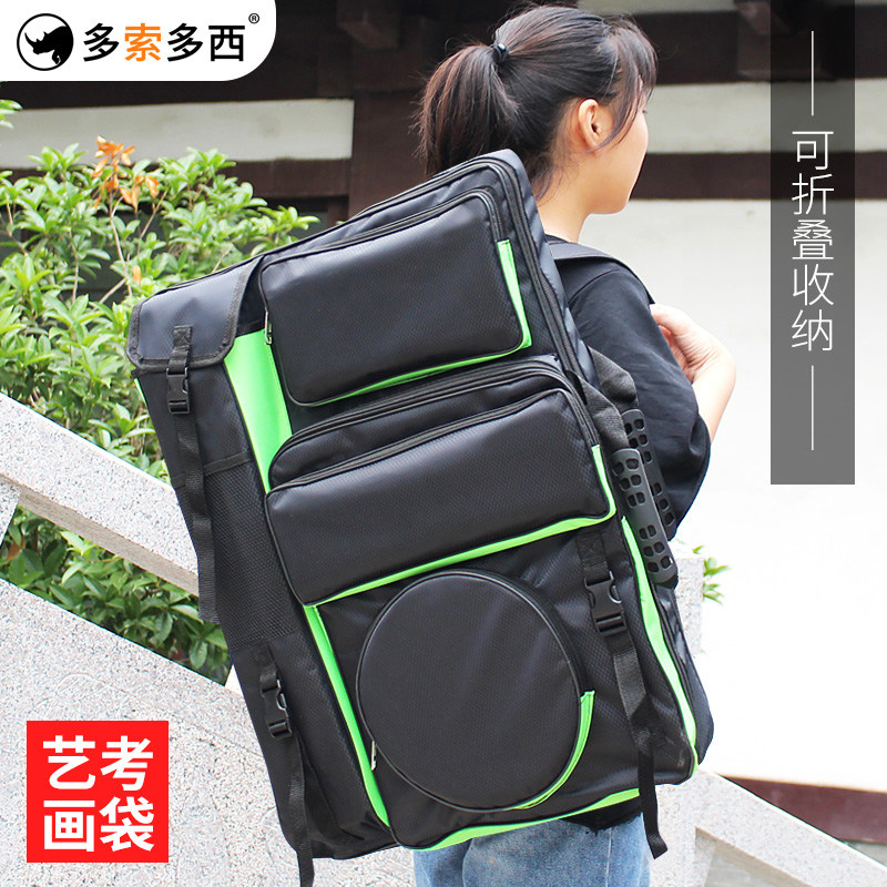 4K画袋 大g容量艺考画板袋 加厚防水多功能双背手提美术收纳袋画