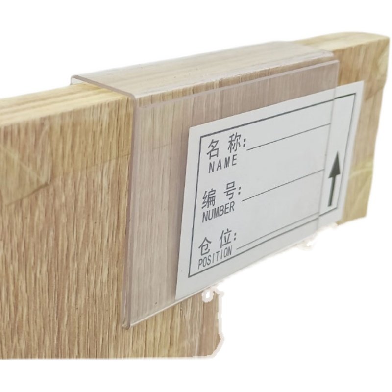仓库标识牌PVC仓储货架标签卡挂牌超市货架标价牌货架分类标示套