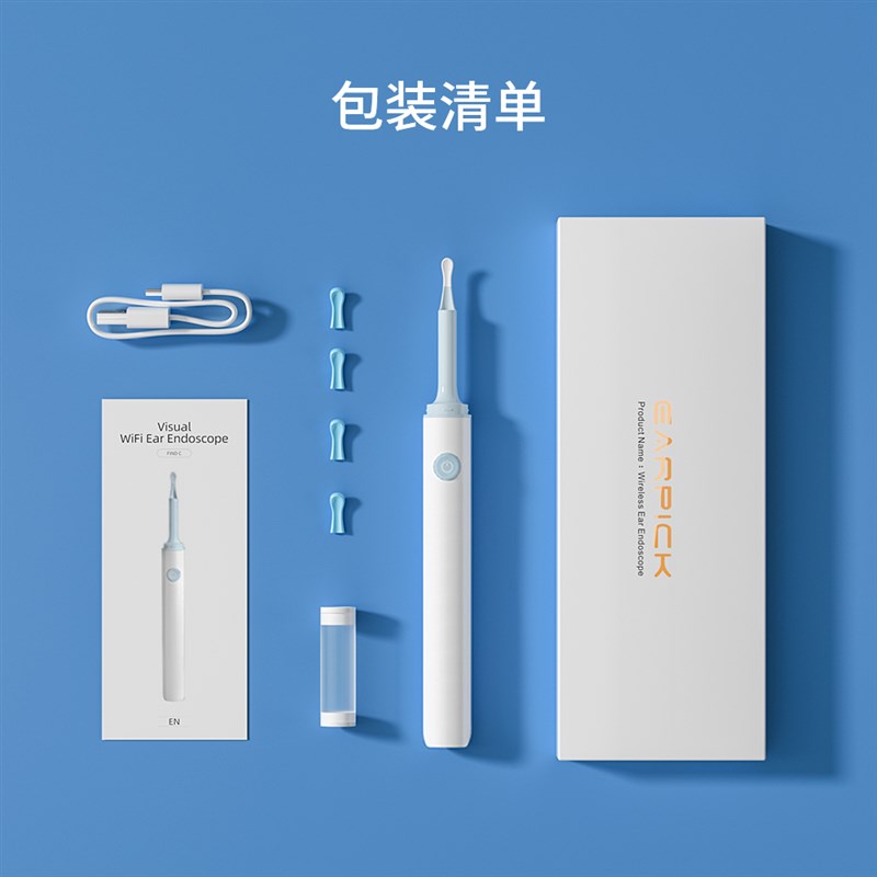 可视掏耳勺神器挖耳勺发光采耳朵工具带灯儿童宝宝挖耳屎安全