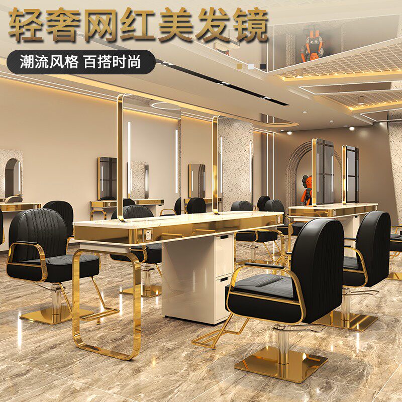 网红美发店镜台不锈钢大理石烫染桌理发店N镜台柜子发廊专用镜子