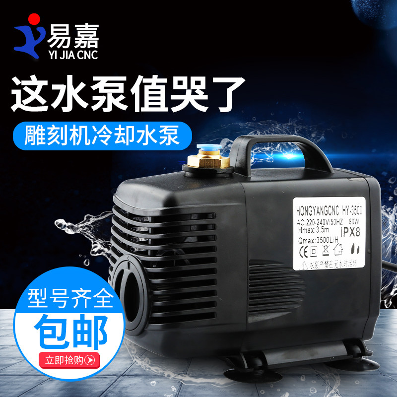 雕刻机水泵/水钻小n水泵专用高扬程水冷主轴电机冷却吸附循环水泵图片