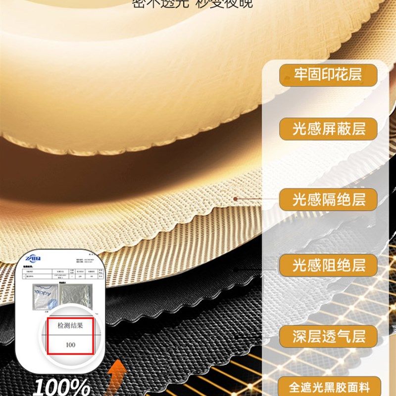 全遮光床帘蚊帐一体式学生宿舍上铺遮光布上下铺遮挡帘单人床窗帘