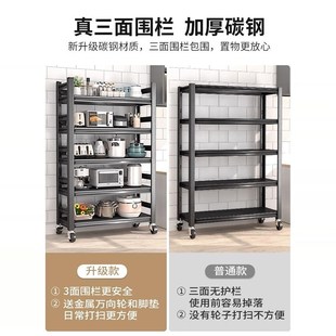 厨房置物架落地多层多功能家用微波炉烤箱收纳架橱柜货架钢制架子