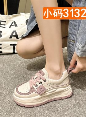 小码女鞋313233秀气显脚小内增高小白鞋J秋季新款单鞋女镶钻定制3