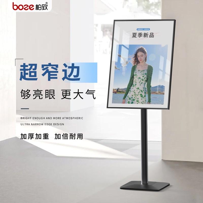 门口海报展示架立式落地美容院展架宣传立牌服装U店广告牌展示牌