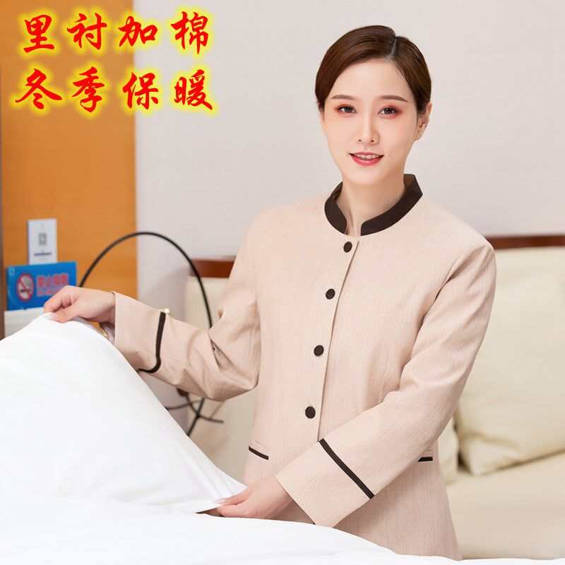 酒店宾馆清洁员PA保洁工作服秋冬D棉衣物业家政环卫工长袖制服套