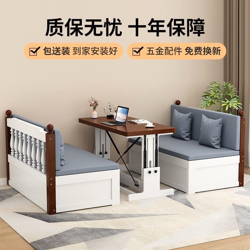 新款实木沙发床桌子两用书桌卡座储物床多功能床小户双Z人床坐卧