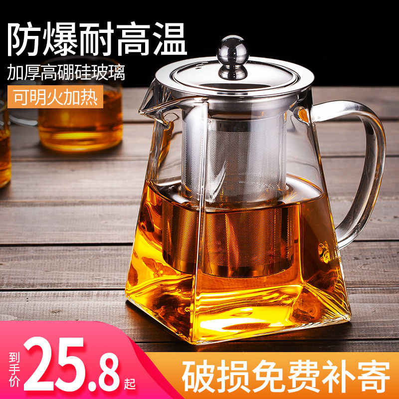 玻璃煮茶壶过滤泡茶壶家用耐热单壶工夫烧茶壶S茶水分离水壶套装