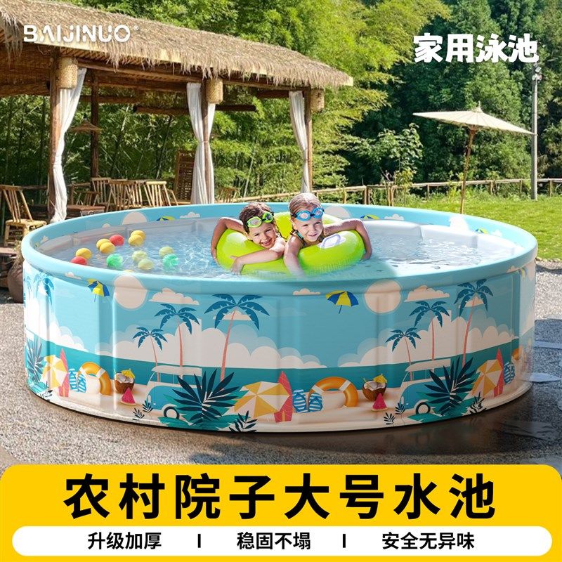 游泳池农村院子大号水池t免充气成人儿童婴儿宝宝大型可折叠游泳