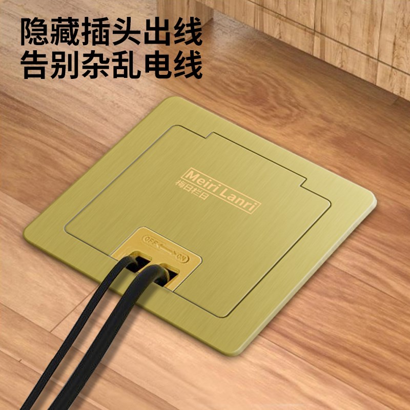 梅兰日兰120翻盖不锈钢隐形地插防水隐K藏式五孔网络地板地面插座
