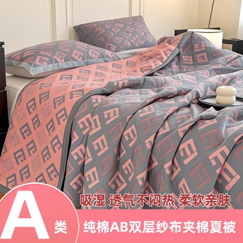 夏凉被空调被被子被芯纱布夏被单双人母婴级纯棉夏天宿舍全棉薄被,床上用品,化纤被,淘宝优惠券,粉丝福利购,淘宝优惠卷