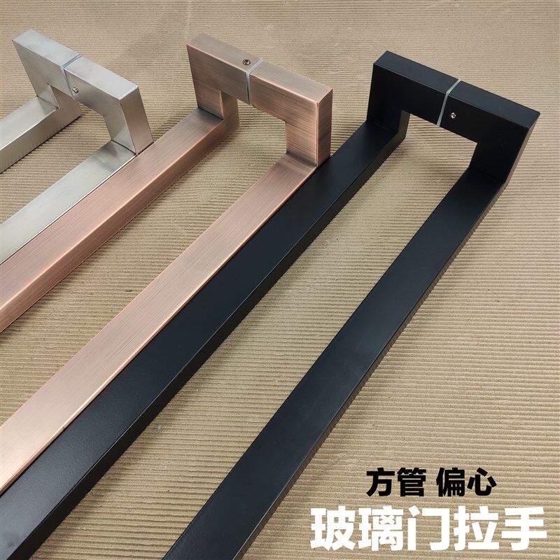 双弯哑黑方管拉手 玻璃门有框门 钢色不锈钢拉丝偏心地弹簧门把手