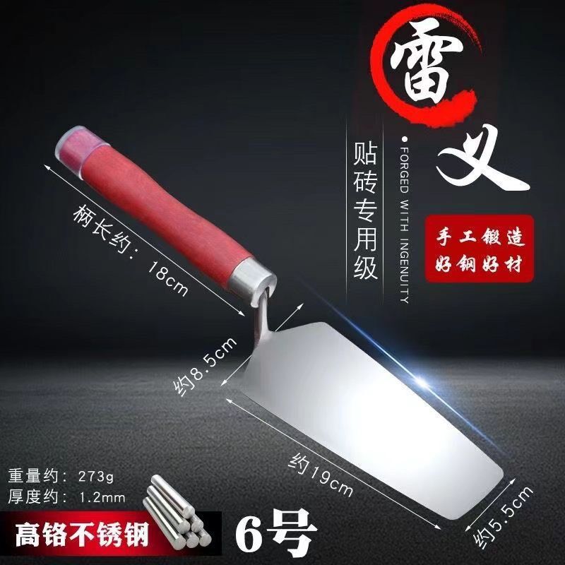 新款灰铲抹泥刀皿灰刀抹子灰匙y批灰刀收光刀泥工瓦工铺贴瓷砖工
