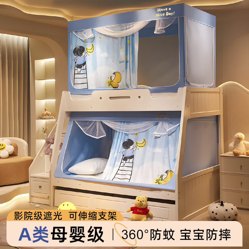 A类子母床d宝宝防摔蚊帐婴儿防止掉床儿童男孩实木上下铺专用梯形