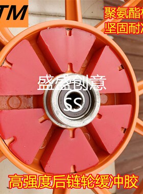 KTM Duke200/250/39F0/RC390后链轮缓冲胶套件