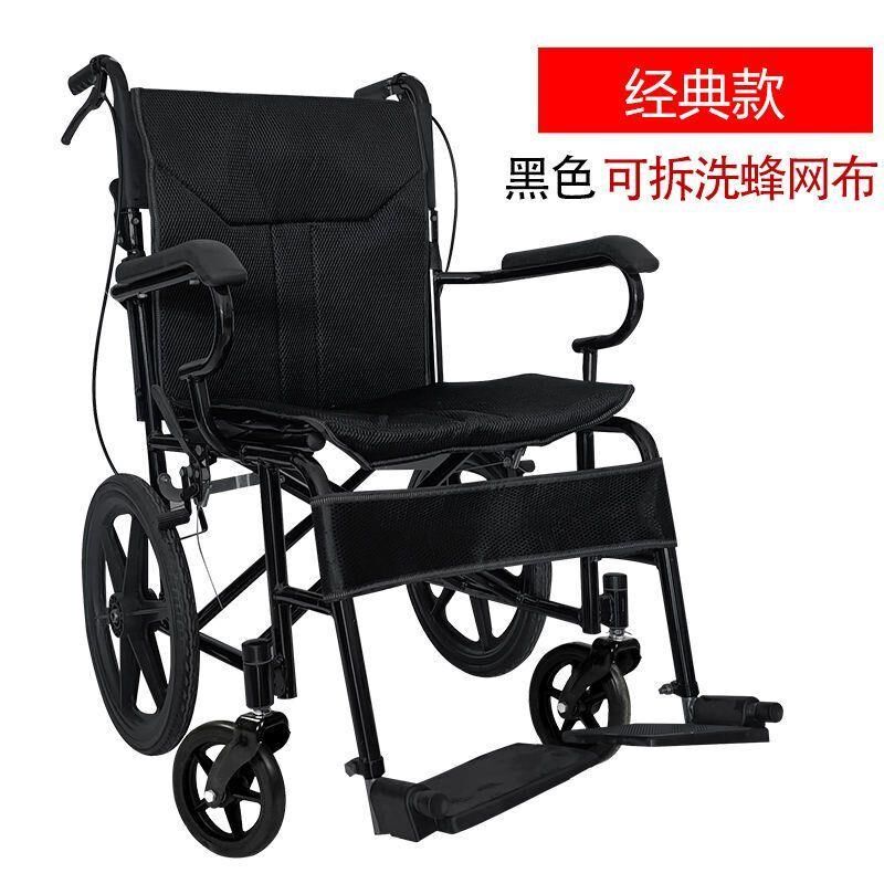 老人代步神器轮椅折叠轻便携旅行超轻简易小轮手推车残疾年手动车