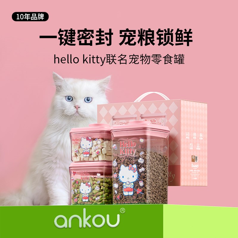 猫粮储存桶f密封防潮猫条猫粮罐宠物猫咪零食收纳盒猫粮密封罐