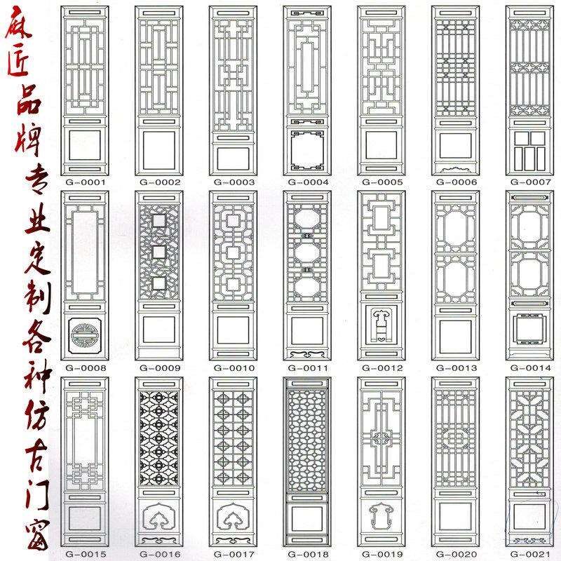 东阳麻匠木雕实木花格玄关屏风装饰落地罩木格新中式格栅客厅隔断