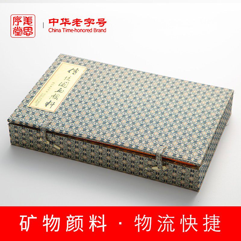 苏州姜思序堂10k克盅装国画颜料套装 矿物植物颜料 文房四宝国画