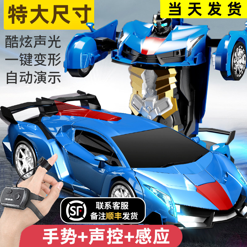 超大号声控遥控汽车 四驱变形电动车Q 儿童机器人玩具