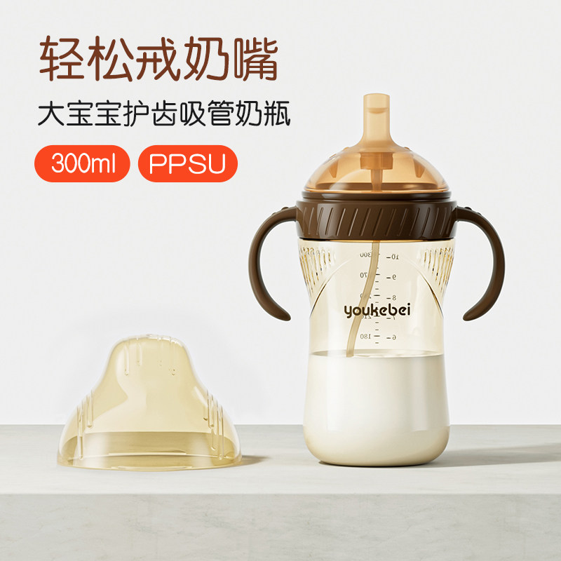 卡通水杯硅胶磨牙胶两用学v饮杯1-2岁儿童直饮杯 重力球吸管杯
