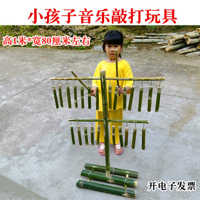 竹子玩具小孩子音乐敲打玩具竹玩具击F打玩具音乐敲打器幼儿园儿