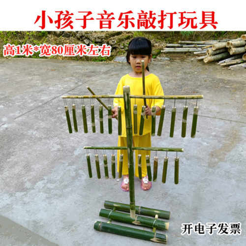 竹子玩具小孩子音乐敲打玩具竹玩具击F打玩具音乐敲打器幼儿园儿