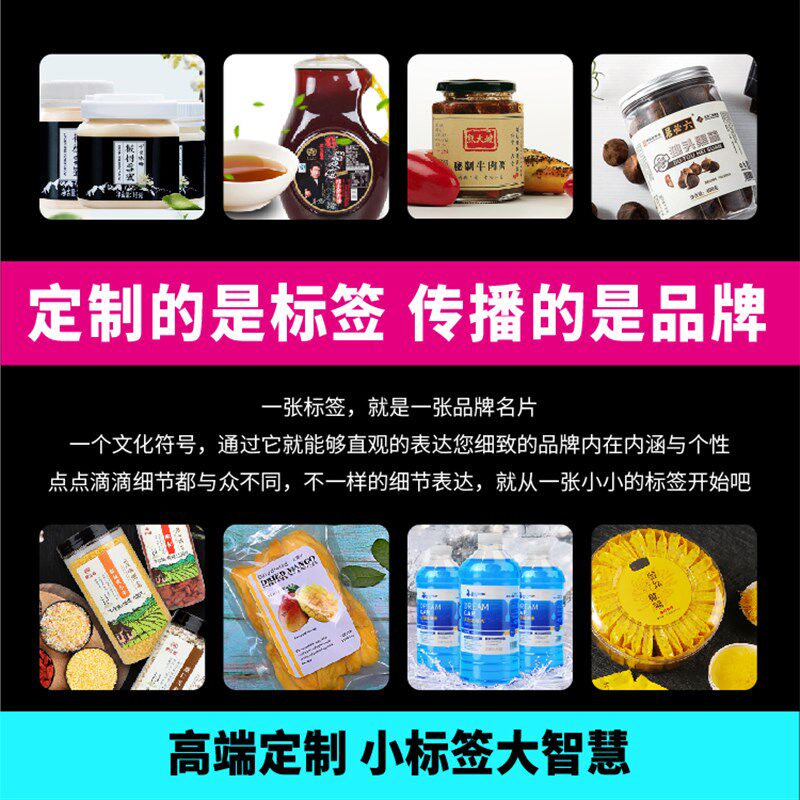 不干胶贴纸熟醉蟹钳香辣大闸蟹标签透明二维码广告定制彩色印刷