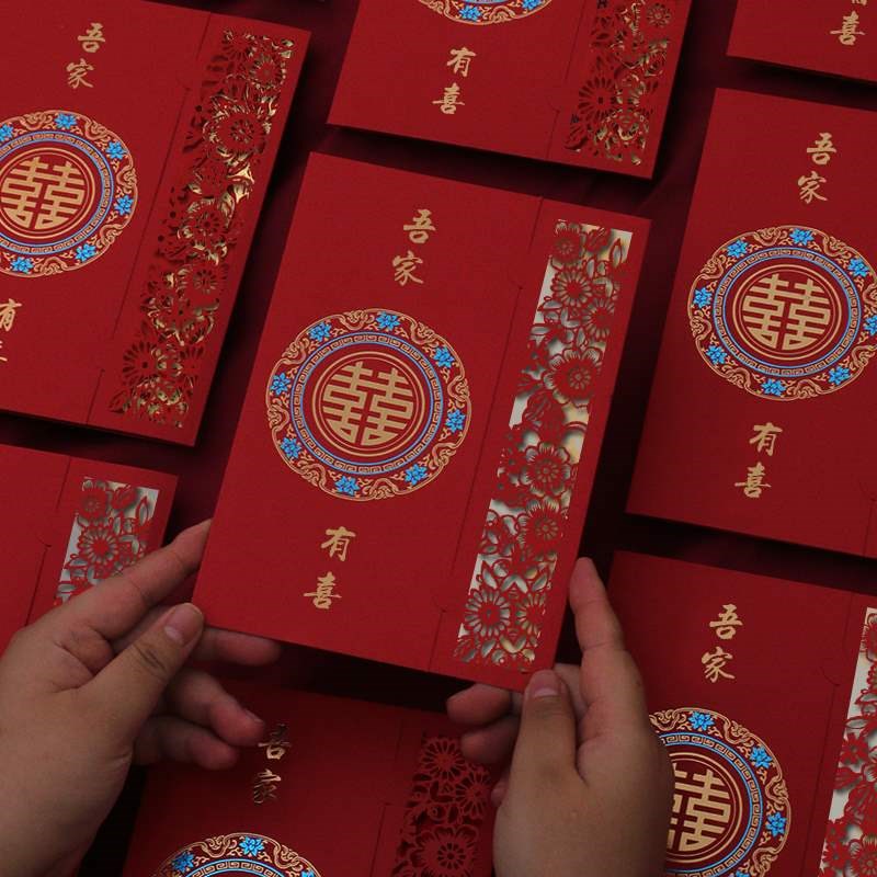 新品婚礼结婚请柬镂空喜帖2024中式个性请帖婚宴喜庆高级感邀请函