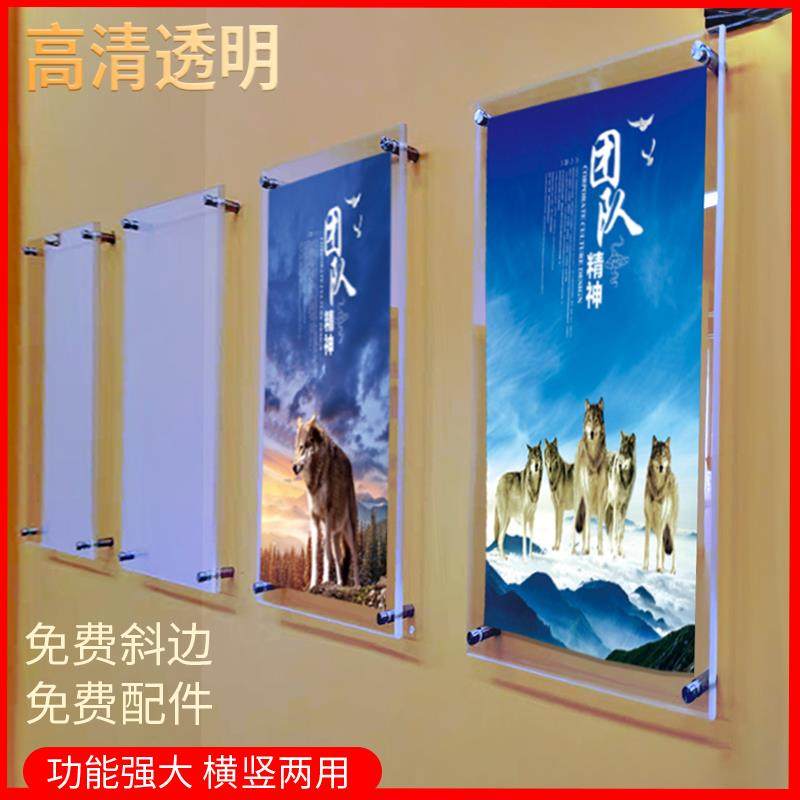 亚克力展板广告牌定制展示t牌双层夹画透明宣传板制度牌挂墙展示