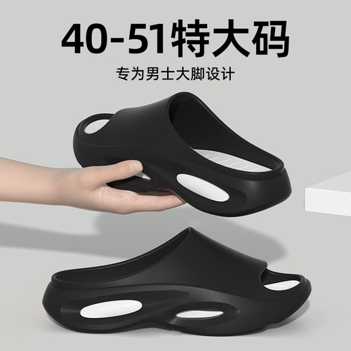 特大码凉拖鞋男士夏季外穿48防滑家居49H加大码50厚底51踩屎感拖