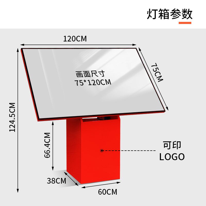 灯箱餐牌立式落地式发光菜单展示牌价目表设计定制商场广告牌