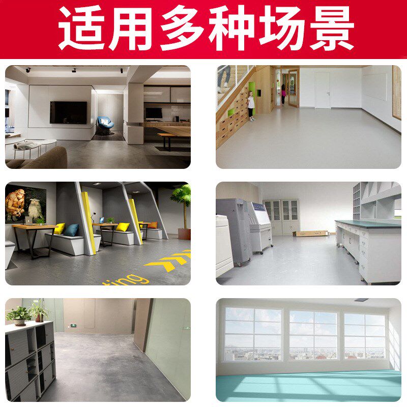 水性环氧地坪漆水泥地面漆自流平水泥室内家用耐磨防水防滑地板漆