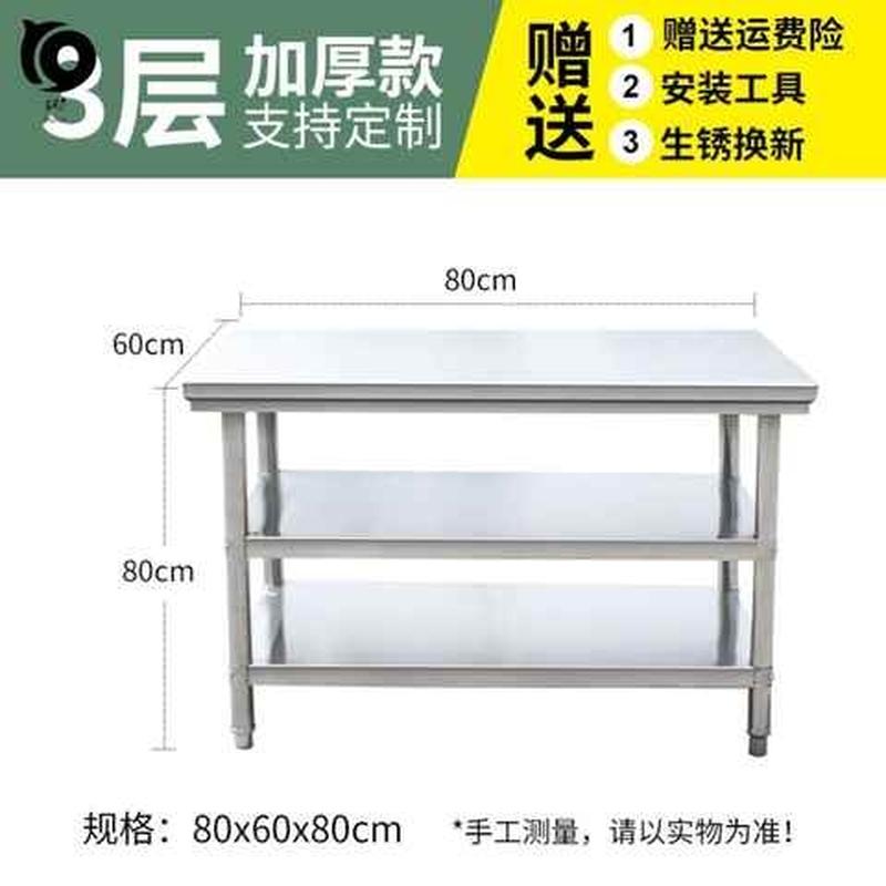 切菜厨房酒店备餐包装双层橱柜打包台打荷台奶茶W店擀面长方形