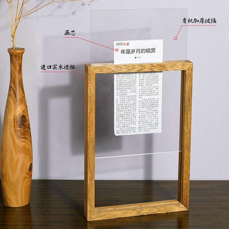 双面透明相框订制木质双面a4画框装裱实木挂墙透明框 简约现代