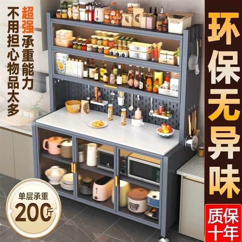 厨房家用岩板餐边柜置物架落地多功能微波炉烤箱收纳柜移动操作台