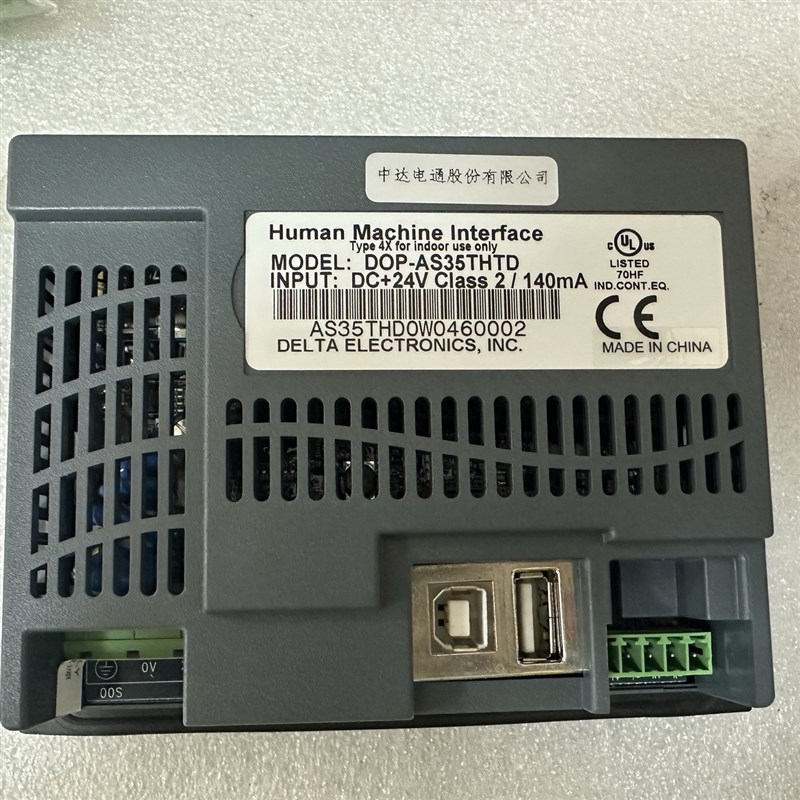 台达触摸屏 DOP-AS57BSTD A57GSTD A80THTD1 AS35 AE10THTD1 TCTD