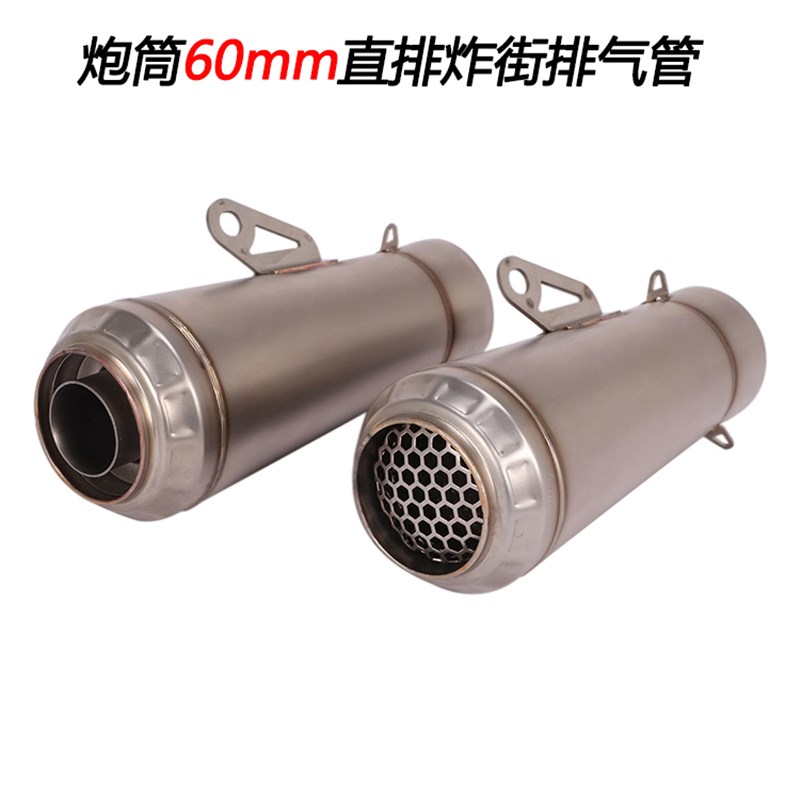 摩托车适用ZX6R/10R 赛600 Z750/800/900/400R25/3改装尾段排气管