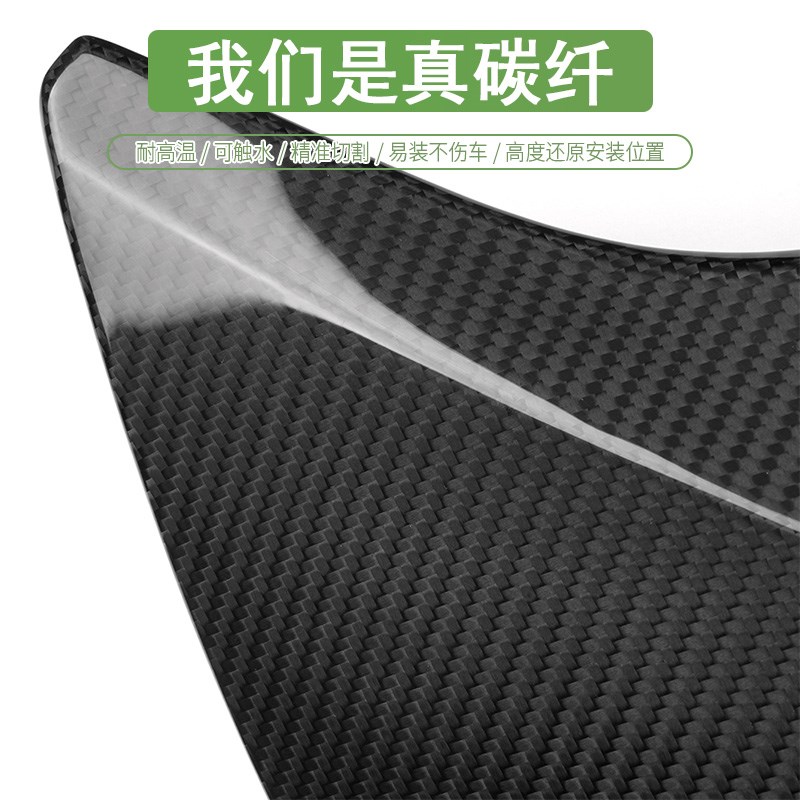 适用23-25卡罗拉GR真碳纤维内饰改装套件中控面板镜X壳出风口装饰