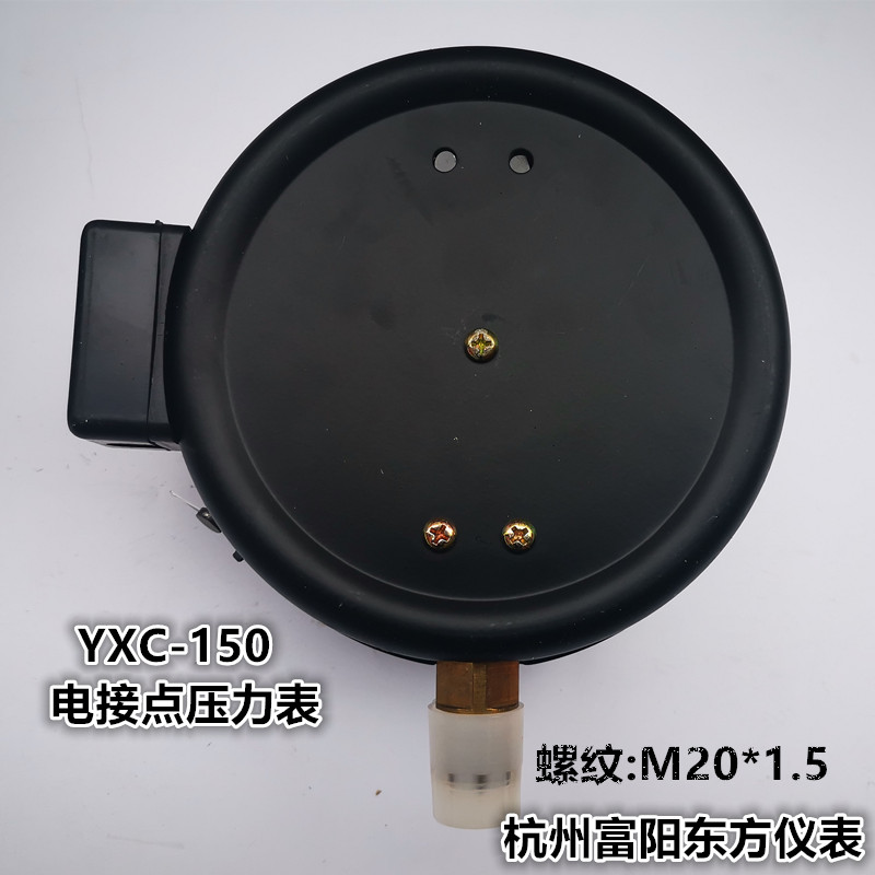 橡塑机械硫化机械YXC-150双刻度B型电接点压力表杭州富阳东方